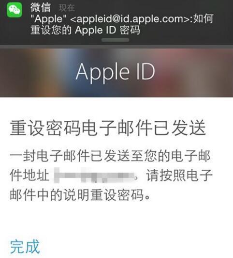 忘记AppleID密码（忘记密码怎么办？一键恢复AppleID密码）