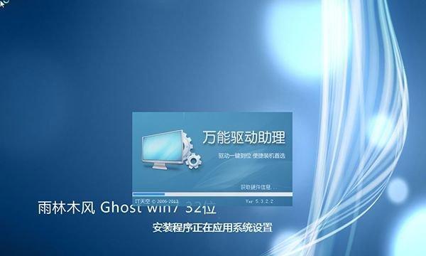 探索原版Win732位系统镜像文件的优势与应用（解析Win732位系统镜像文件的安装步骤与注意事项）