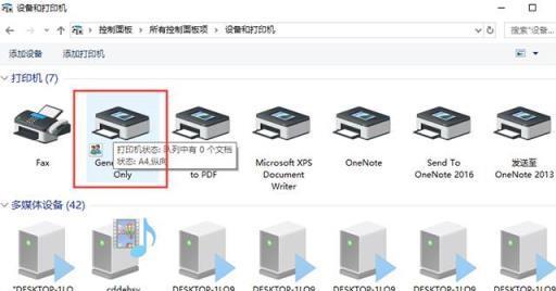 一分钟教你强制进入安全模式（快速进入安全模式的关键步骤和注意事项）