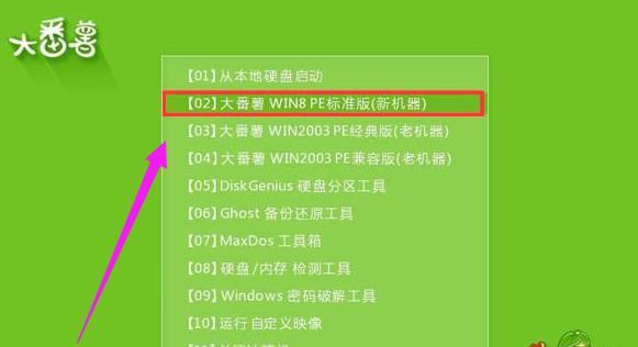 电脑U盘启动系统教程（轻松学会使用U盘启动电脑系统）