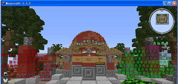 探索Minecraft中的地皮传送点指令（简便快捷的旅行方式）