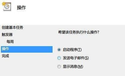 如何设置自动关机开机时间（简单教你轻松管理电脑的自动关机和开机时间）