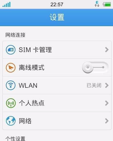 保护WiFi安全，推荐几款防蹭网软件（以控制WiFi不让别人蹭网的软件推荐）