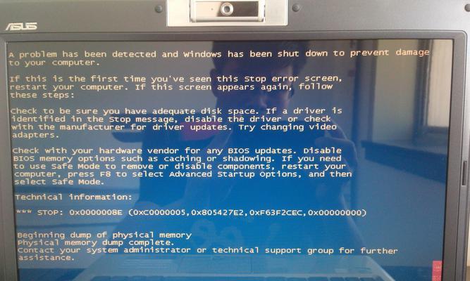 手提电脑蓝屏恢复方法大全（解决手提电脑蓝屏问题的实用技巧）