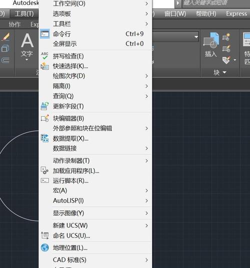 CAD常用命令大全图表解析（提升绘图效率的关键命令一览）