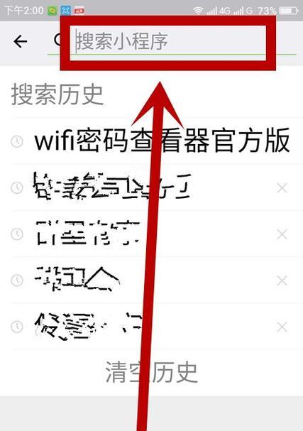 忘记了家里WiFi密码（遗忘了WiFi密码怎么办）