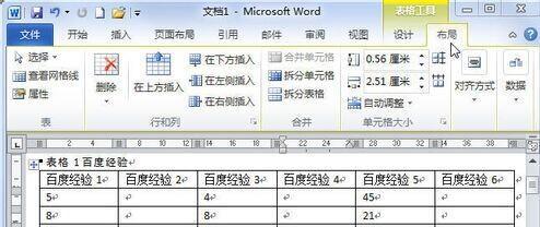 大写字母与小写字母的正确使用（探索大小写字母在不同场合下的应用）