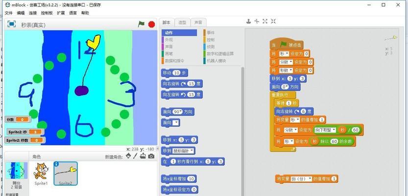 电脑进入编程模式（探索编程世界）