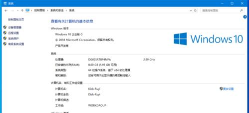 Win10免费升级11的注意事项（顺利升级Windows11）