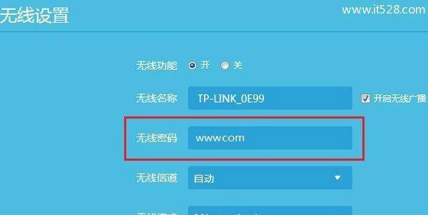 破解WiFi密码的软件推荐（实用的专破加密WiFi软件盘点）