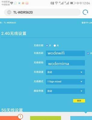 如何以新手重置路由器wifi密码（简单实用的方法帮助新手重置路由器wifi密码）