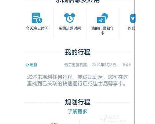 微信公众号的关键事项与注意事项（以微信建立个人公众号的重要性及应注意的要点）