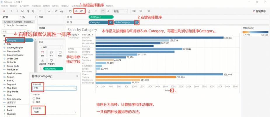 电脑数据筛选（提高工作效率的电脑筛选技巧）