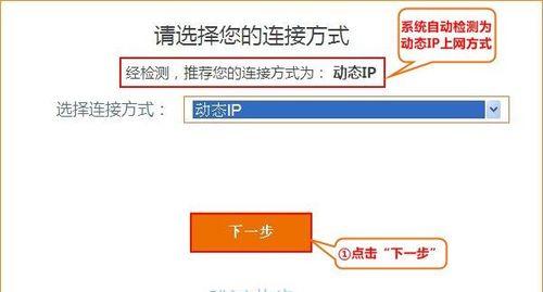 如何重新设置路由器（简单步骤帮助您重新设置路由器并优化网络连接）