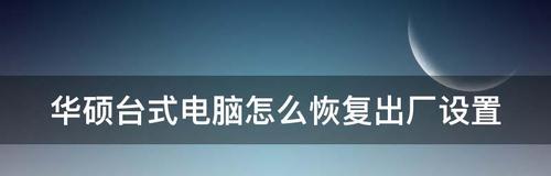 如何设置电脑不自动更新系统（解放你的电脑）