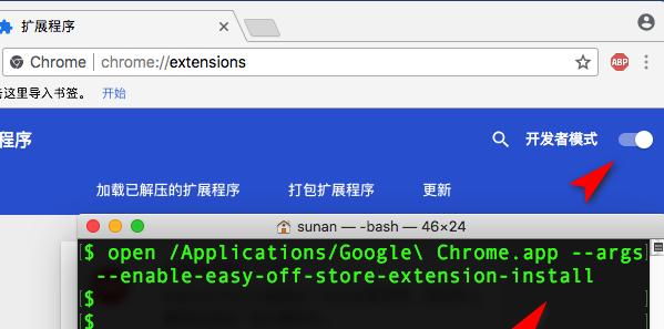 Chrome开启兼容模式的方法和使用技巧（轻松解决浏览器兼容性问题）