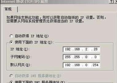 如何通过IP地址查询方法获取详细信息（探索IP地址查询方法的简便和可靠性）