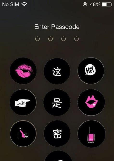 破解苹果手机屏幕锁的方法（探索技术背后的可能性）
