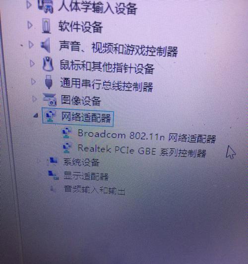 解决WiFi已连接但有感叹号的问题（了解感叹号出现的原因及解决方法）