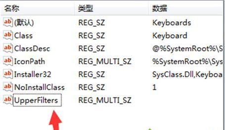 电脑注册表的打开与管理（掌握注册表打开命令）