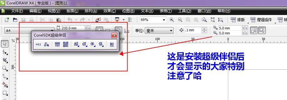 CDR文件打开错误的解决方法（探索CDR文件打开错误的原因和应对策略）