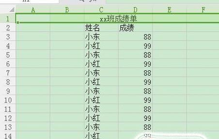 如何让每一页表格都有表头（实用技巧帮助您完善表格布局）