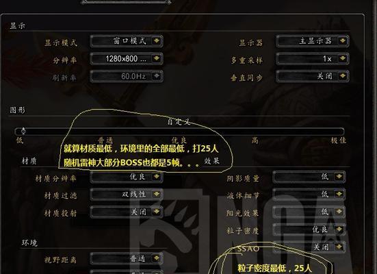 深入了解NVIDIA控制面板显卡设置方法（优化游戏性能与图像质量的关键技巧）