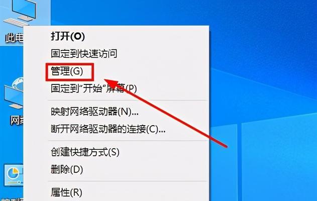 解决电脑下载的app变成白色的问题（应对电脑下载的app变成白色的情况）