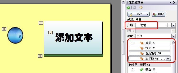 WPS初学者入门教程（轻松掌握WPS办公软件的基本操作和技巧）