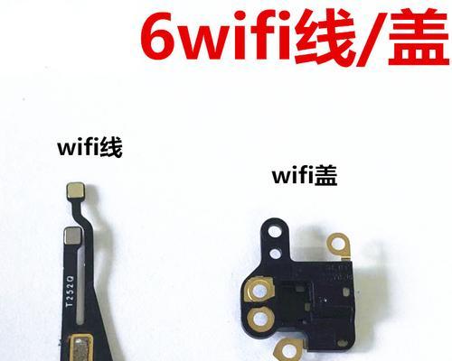 如何充分利用远程WiFi信号接收器的使用方法（掌握无线上网的关键技巧）