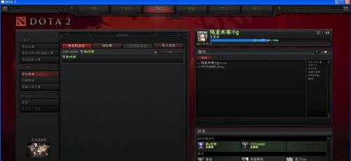 深入解析Dota2规则玩法（一场团队协作与战略推演的游戏）