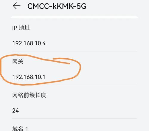 轻松查找自家WiFi密码（手把手教你快速找回无线网络密码）