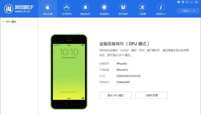 iPhone恢复出厂设置（了解iPhone恢复出厂设置的方法和注意事项）