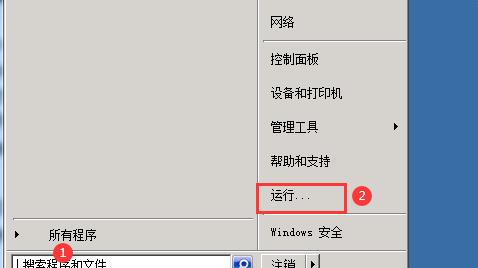 Windows网络诊断和配置命令（掌握关键命令）