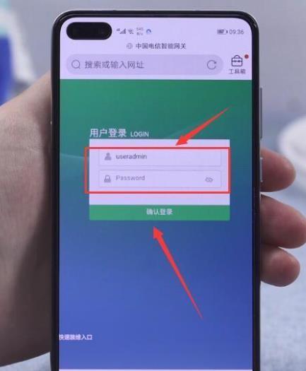 如何通过手机查找自己家的WiFi密码（忘记家中WiFi密码？别担心）