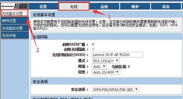 设置路由器wifi密码教程（简单易学的步骤让你的网络更安全）