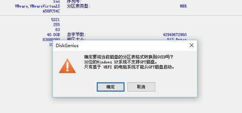 电脑无法开机的常见问题及解决方法（解决电脑无法开机问题的实用技巧）