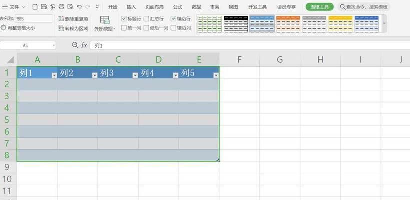 电脑制作电子表格的简易方法（快速学习电脑制作电子表格）