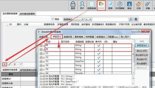 避免Excel误点保存覆盖的方法（如何设置Excel自动保存并恢复被覆盖的数据）