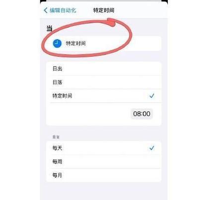 如何设置iPhone短信功能（详细教程及技巧）