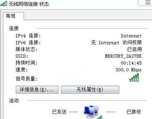 电脑无法连接网络解决方案（解决电脑无法连接网络的实用方法）