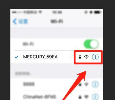 家里wifi密码修改流程详解（一步步教你如何安全有效地修改家里wifi密码）