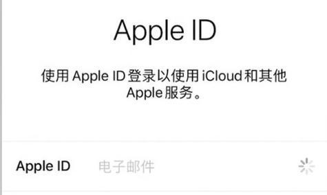免费苹果ID美国账号大全（无需支付）