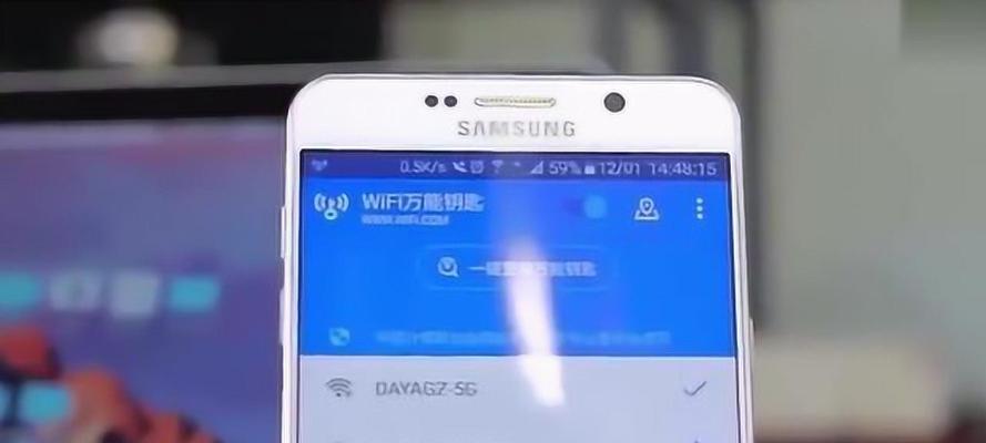 共享WiFi密码一招教你轻松给别人手机（一键共享）