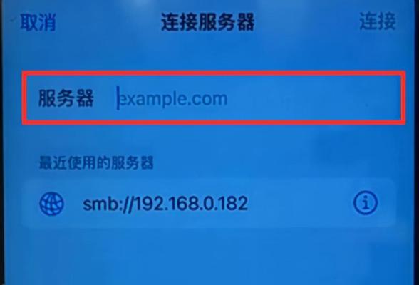 如何使用Mac电脑共享WiFi给手机（让你的Mac成为移动热点）