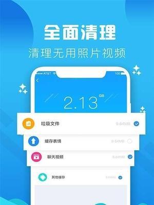轻松解决手机垃圾问题的一键清理方法（清理垃圾）