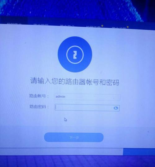 如何安全有效地改变家里WiFi的密码（教你一招）