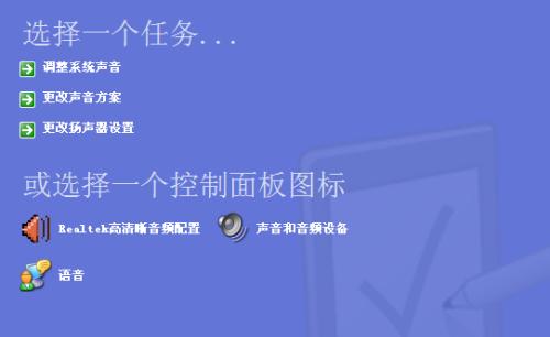 没有音频设备，如何恢复办法（实用技巧帮你应对没有音频设备的情况下的恢复问题）