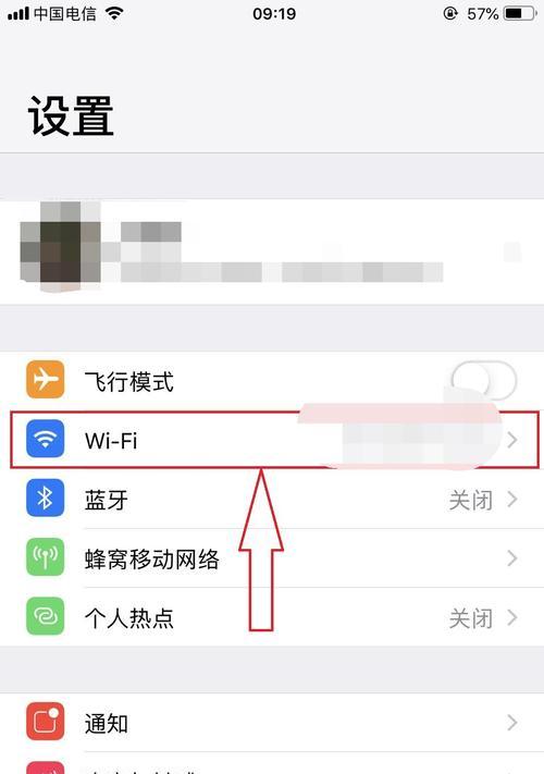 手机查找家庭WiFi密码的简易教程（如何快速找到自己家WiFi密码）