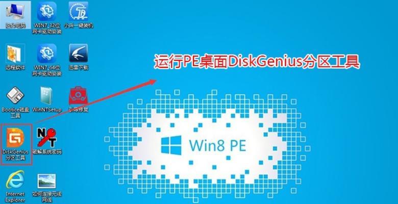 Win10重装分区教学分享（一步步带你重装Win10）